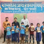 samarpit_foundation_14040321_015840564