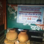 samarpit_foundation_14040321_015908131